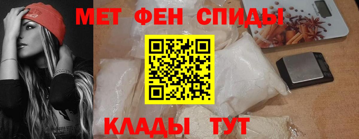 Нурлат  Амфетамин Розовый  Amphetamine  Вход с VPN 