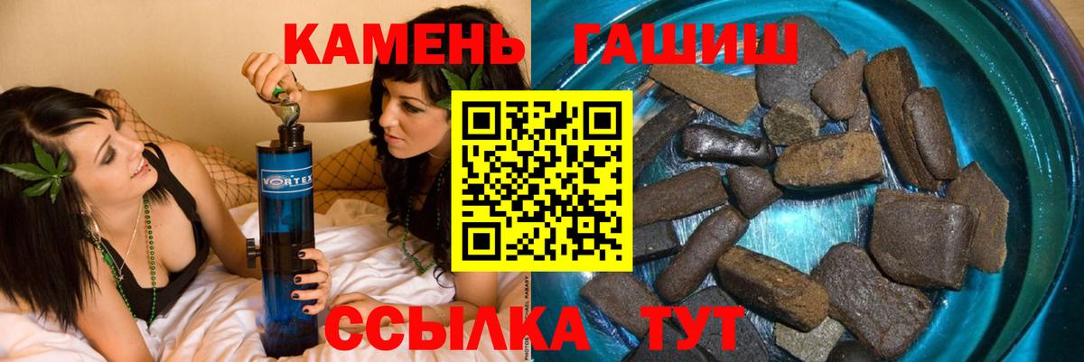 ГАШ Изолятор Нурлат