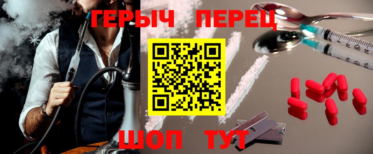 Героин Heroin Нурлат