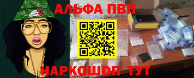 спиды Тула