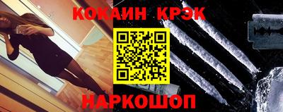 кокс Тулун