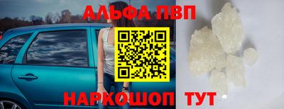 ALPHA-PVP Туймазы