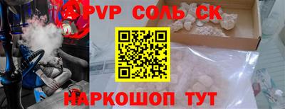 спиды Тула