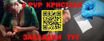 ALPHA-PVP Туймазы