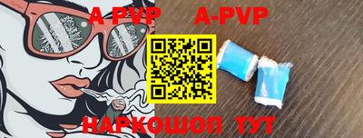 ALPHA-PVP Туймазы