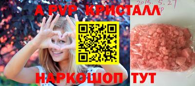 спиды Тула