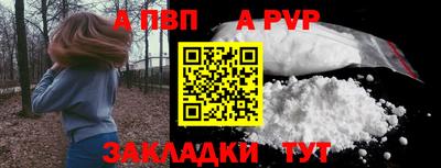 спиды Тула