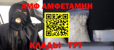ALPHA-PVP Туймазы