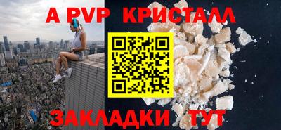 спиды Тула