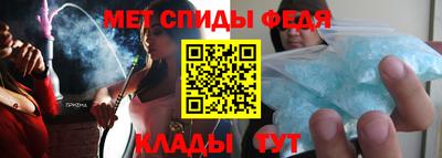 спиды Тула