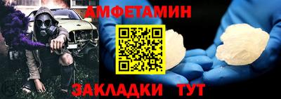ALPHA-PVP Туймазы
