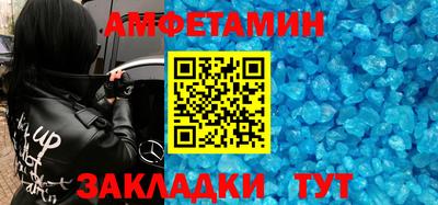 спиды Тула