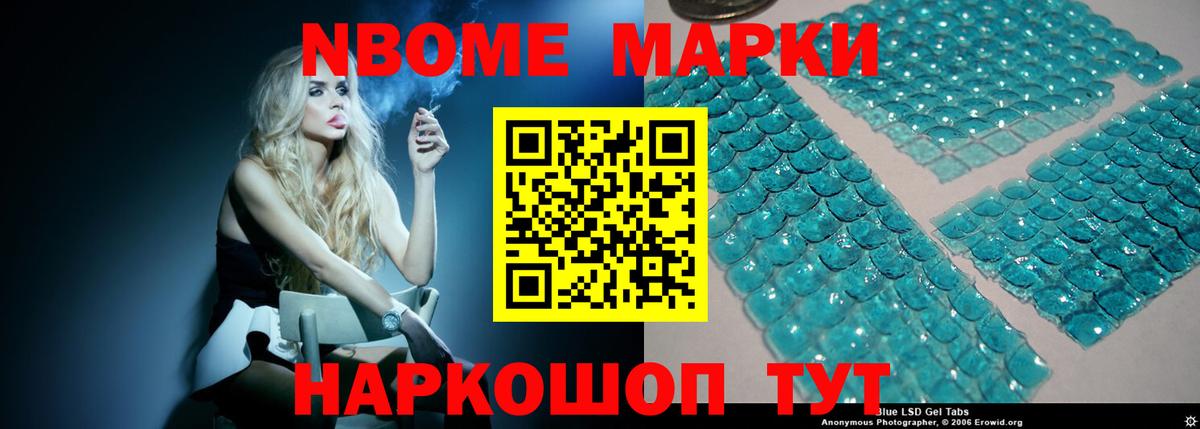 LSD-25 экстази ecstasy Нурлат