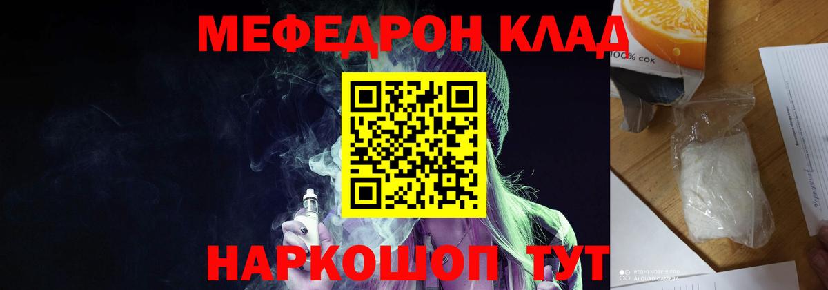 Марихуана  АМФ   МЕФ   ГАШИШ  МЕТАДОН  Нурлат  Вход с VPN  Cocaine 