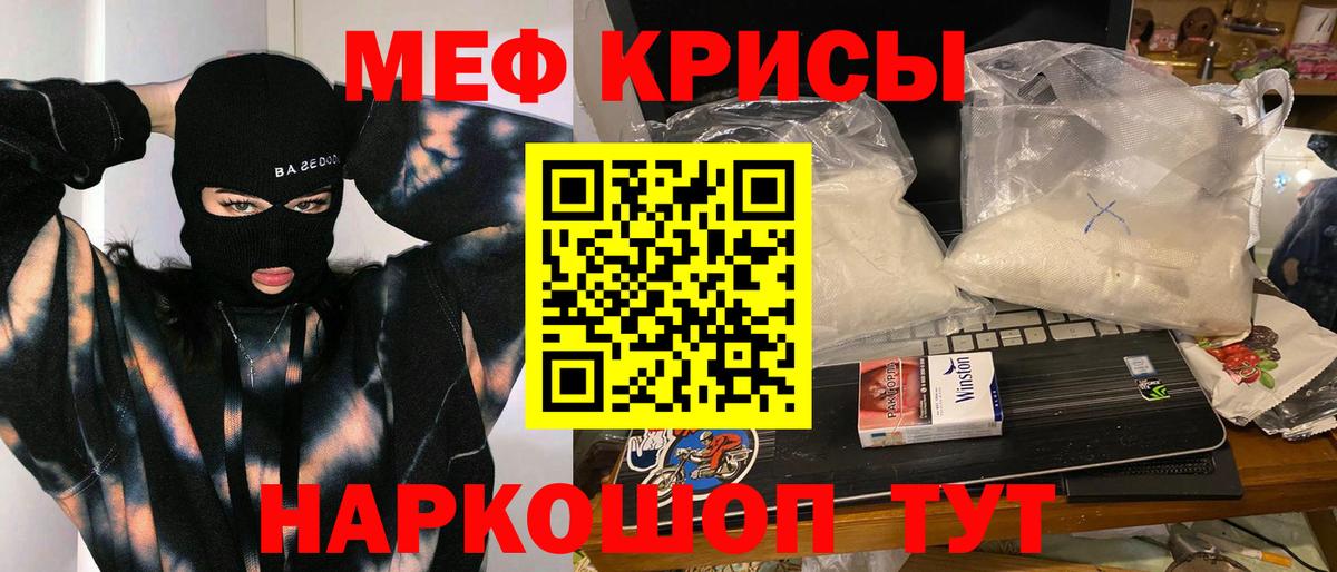 МЯУ-МЯУ VHQ  МЯУ-МЯУ  Нурлат  МЯУ-МЯУ мяу мяу  Вход с VPN 