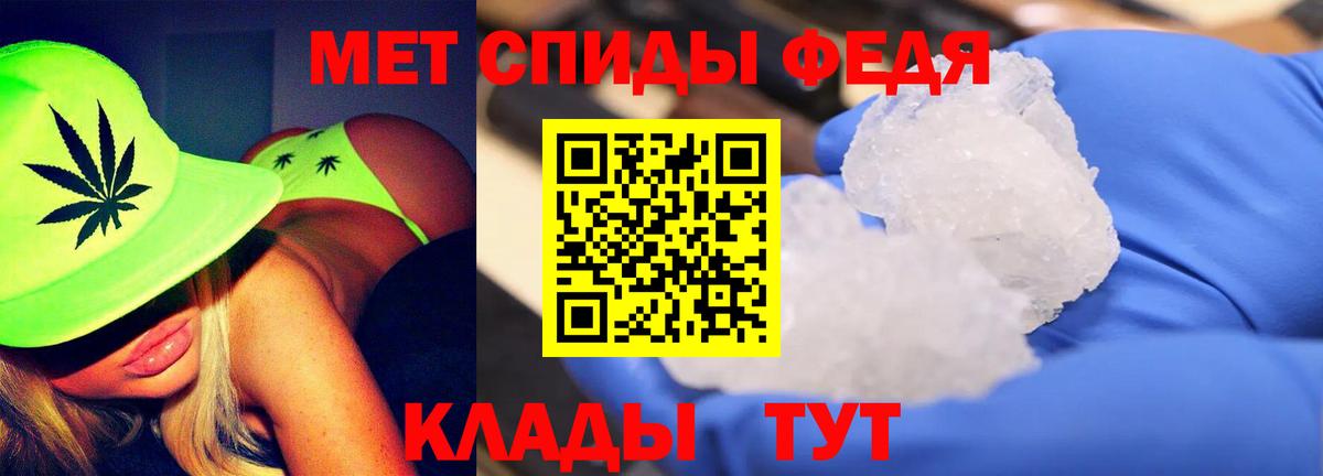 Нурлат  МЕТАМФЕТАМИН кристалл  МЕТАМФЕТАМИН кристалл  МЕТАМФЕТАМИН  Вход с VPN 
