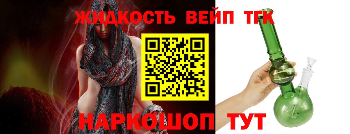 Нурлат  ТГК Wax  Вход с VPN  ТГК гашишное масло 