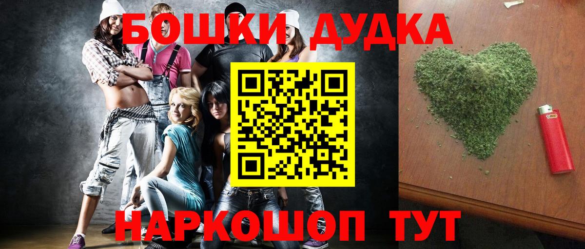 Шишки марихуана ГИДРОПОН  Шишки марихуана семена  Вход с VPN  Нурлат  Бошки марихуана MAZAR 