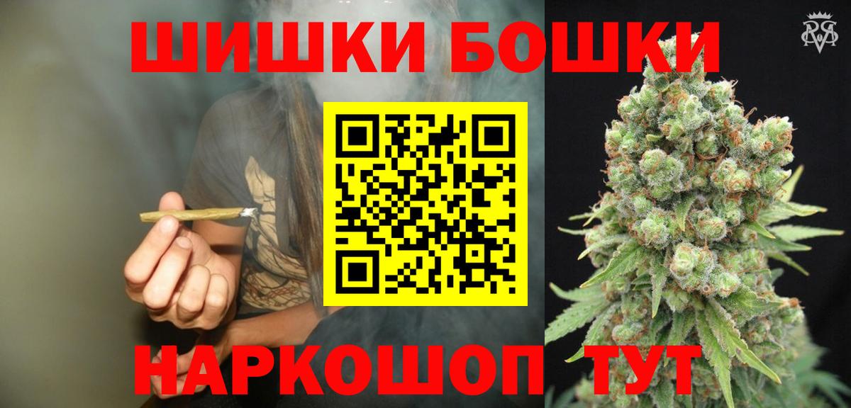 Шишки марихуана SATIVA & INDICA Нурлат